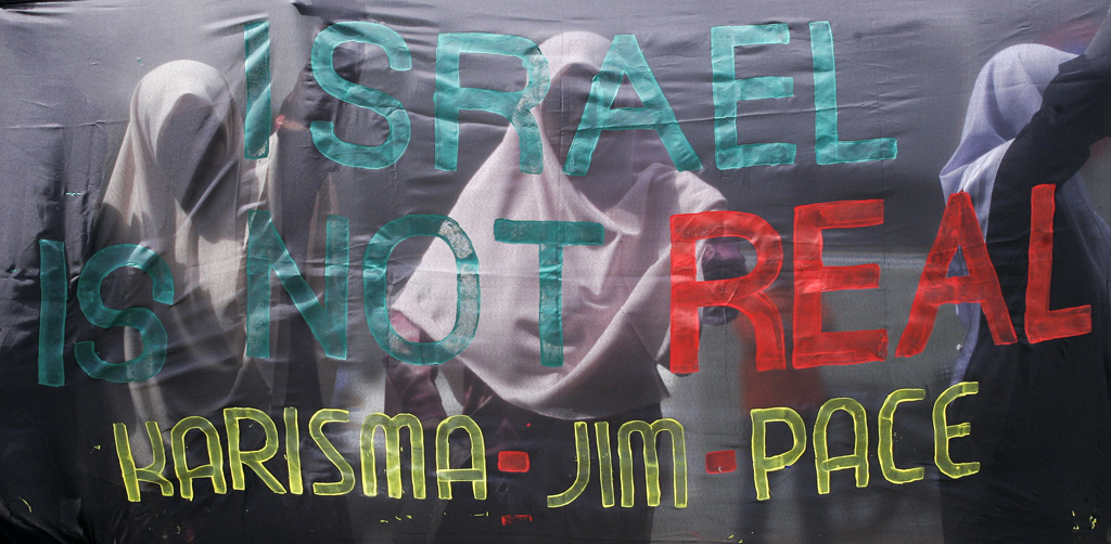 Israel Protests