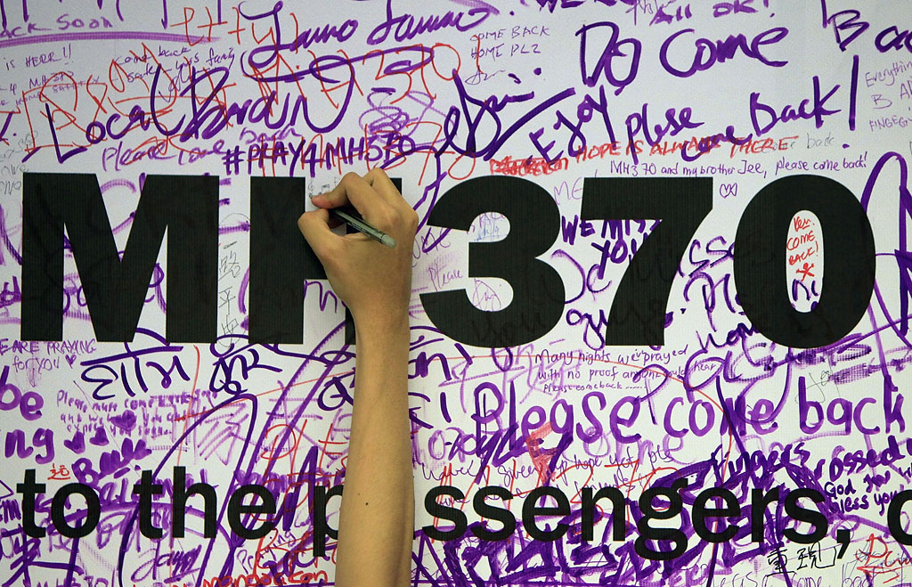 MH370