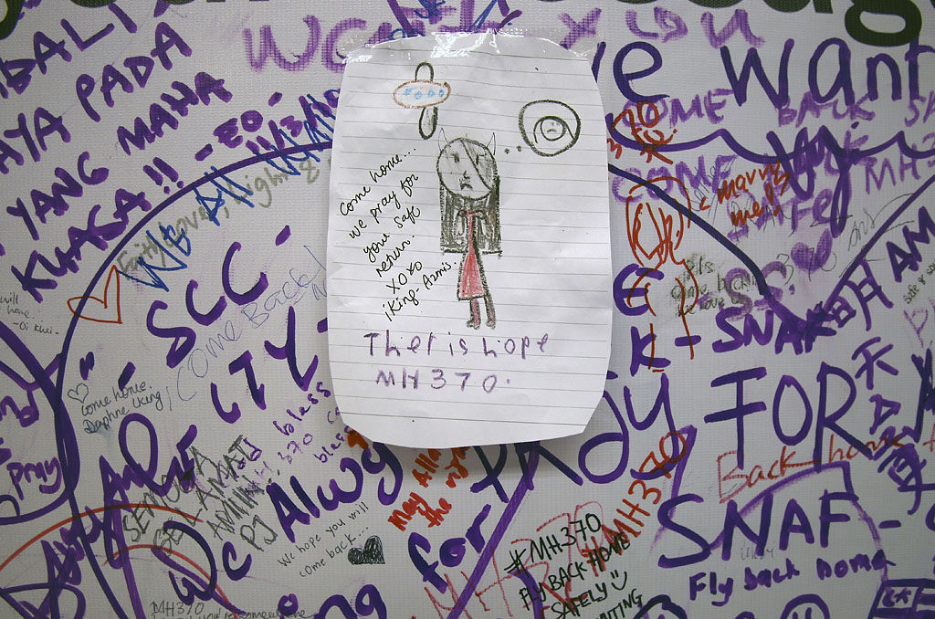 MH370