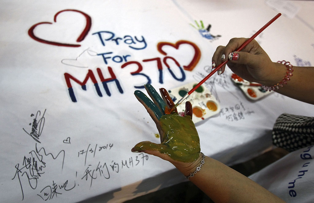 MH370