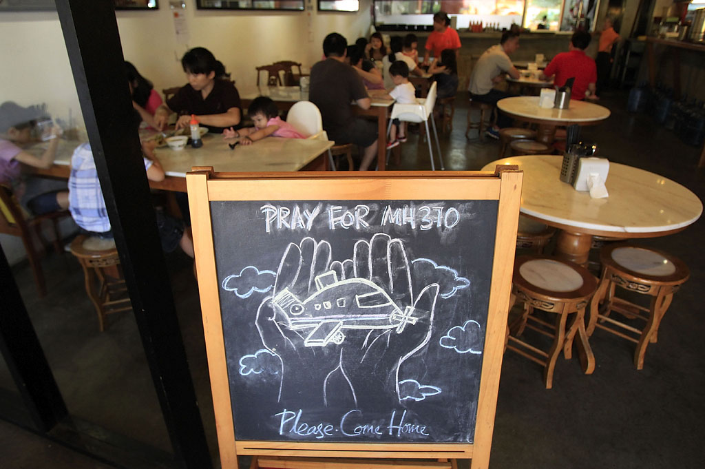 MH370